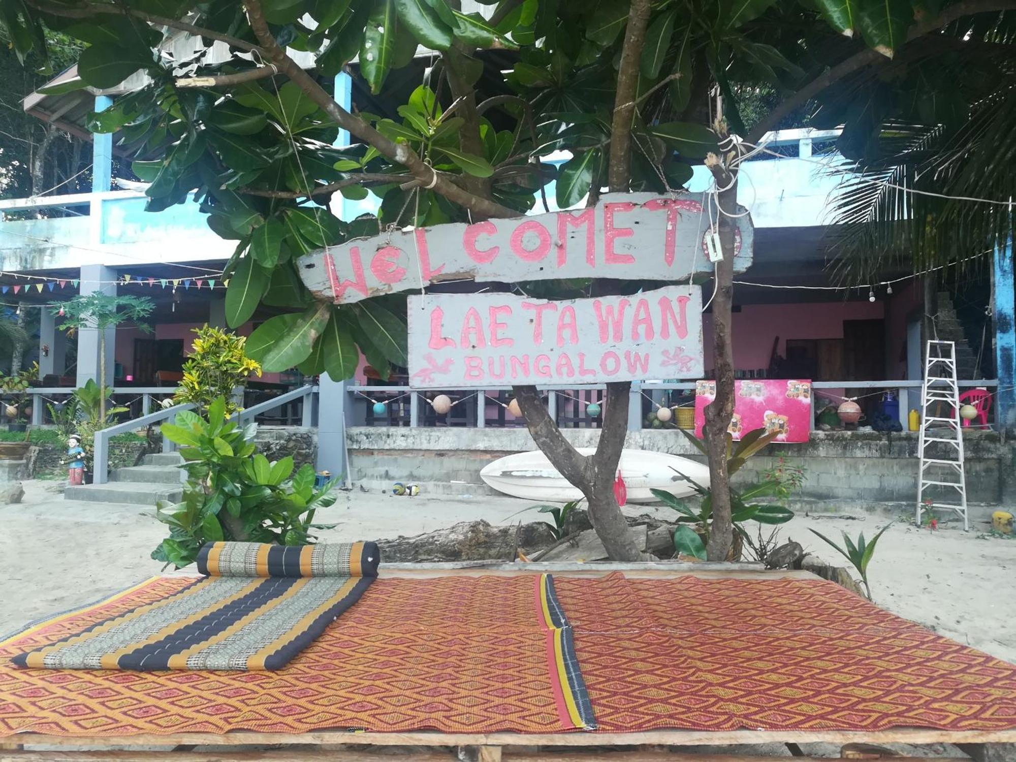 Lae Tawan Bungalow Koh Chang Ranong Room photo
